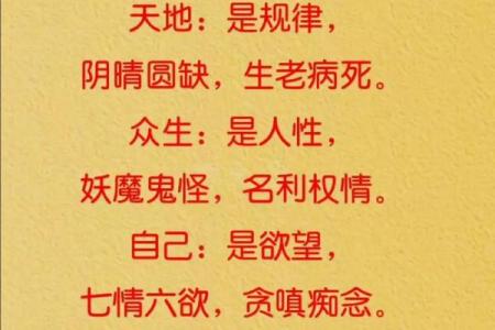 算命说家里有王母娘娘