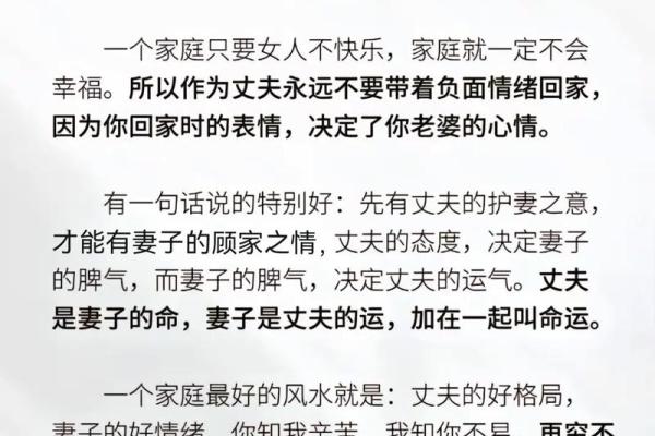 风水实例_就是他更好的风水你怎么看这句话 风水实例_就是他更好的风水你怎么看这句话