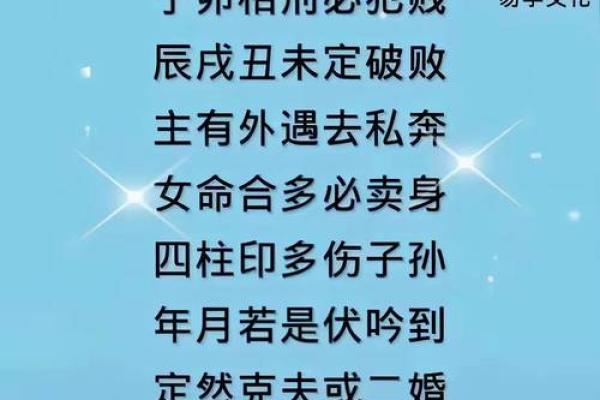 女命八字带桃花代表着什么呢
