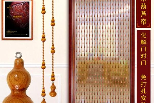 厕所放葫芦有什么风水作用