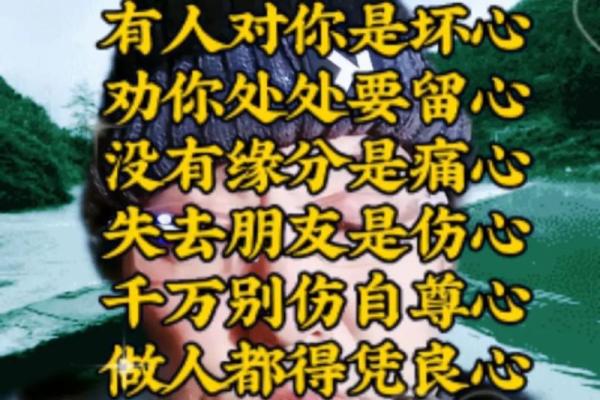 八字看人品善恶 八字能否反映人品善恶 八字看人品善恶 八字能否反映人品善恶