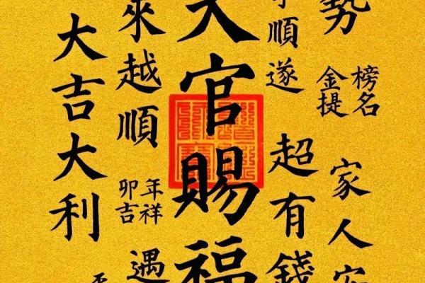 紫薇大帝的生辰是谁,紫微大帝生日