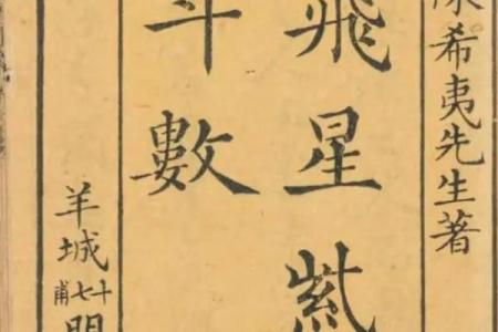 紫微斗数聋哑 紫微斗数看声音？