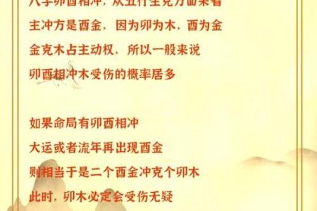 风水金命的人和什么命人最合适水命吗