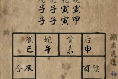 123手机吉凶测试