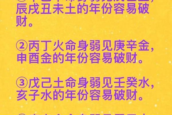 金命的人见水为财 属金之人的八字喜忌 金命的人见水为财 属金之人的八字喜忌