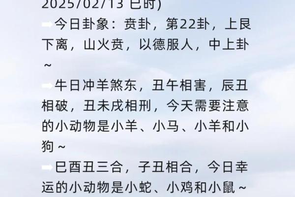 免费四柱算命 四柱算命真的免费吗