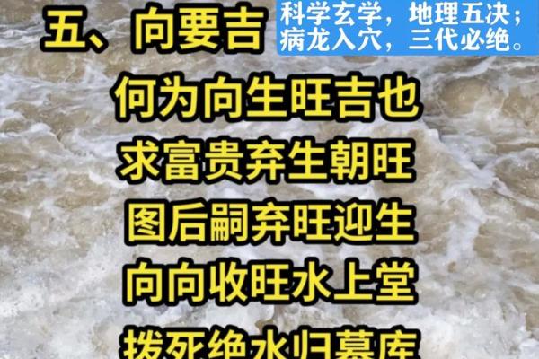 祖坟风水会有哪些影响