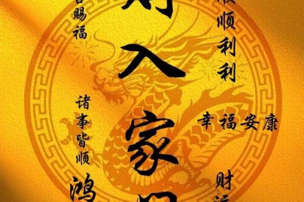 上好的富贵风水也是先行者而得