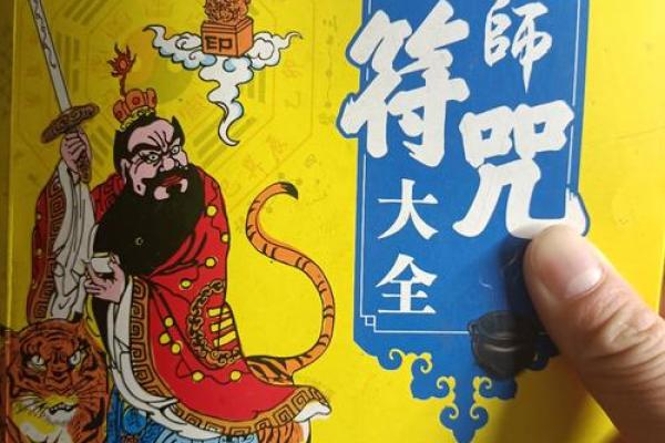 算命的说会怀孕