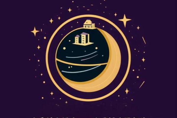 紫微斗数盘里紫薇