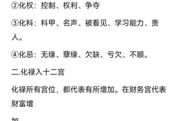 紫微斗数之事业宫与诸星，天相星在事业宫是什么意思？