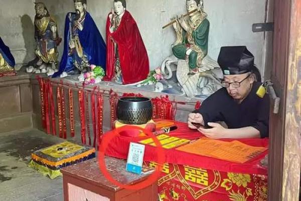 去哪找会算命的道士 去哪找会算命的道士