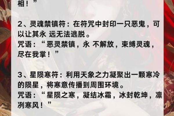 去茅山有什么忌讳,茅山算命最准的道士 去茅山有什么忌讳,茅山算命最准的道士