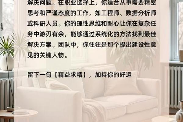 才储心理测试,专业心理测试