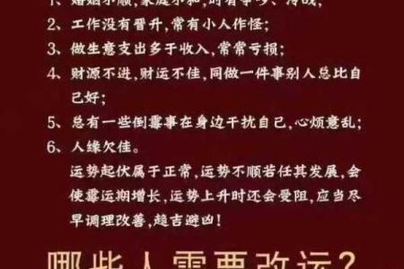算命说要做和合法事要做吗,做和合法事会损运气