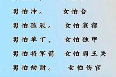 八字无官杀的含义有哪些呢