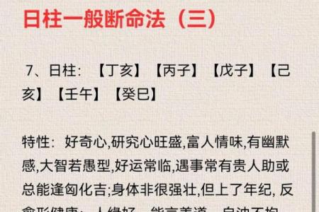 免费周易八字算命网，免费周易八字算命网查询？