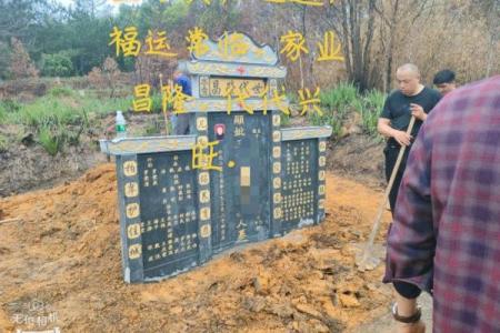 坟前庙后什么意思，这风水好吗