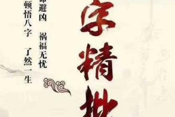 测两人八字合不合,双方八字合不合怎么看