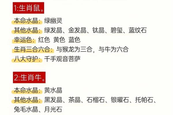 女人最佳风水属相 女人最佳风水属相