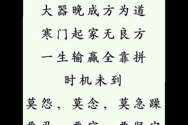 易学八字 易学八字