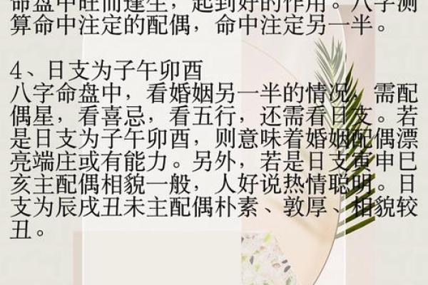 配偶条件好的女命八字 对象优秀的八字 配偶条件好的女命八字 对象优秀的八字