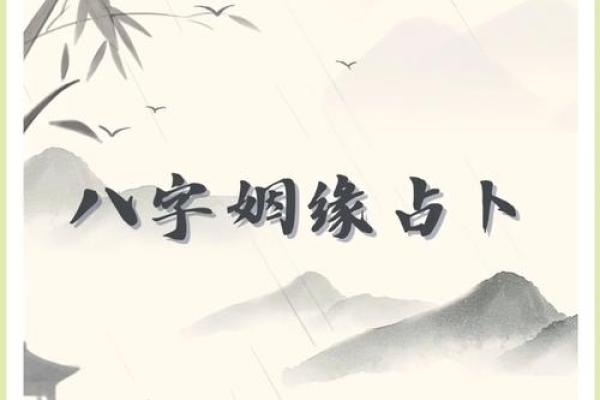 算八字测试几段婚姻,农历算八字