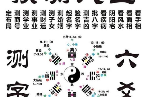 出马仙算命准吗