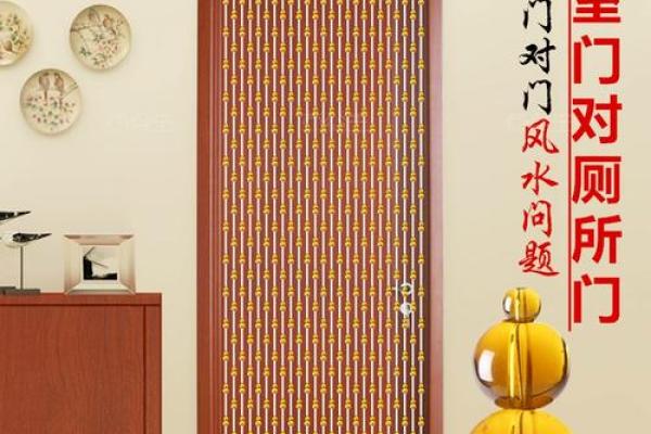 水晶珠帘风水头像