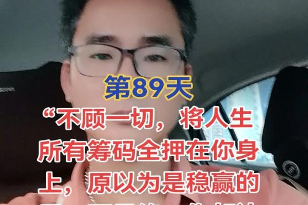 抖音老是刷到算命的视频 抖音老是刷到算命的视频