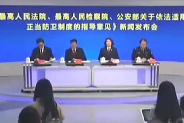 事业防卫八字是什么意思