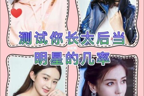 塔罗测试：你适合当明星吗？