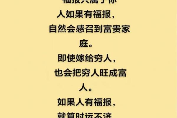 什么样的风水旺事业？贵人相助