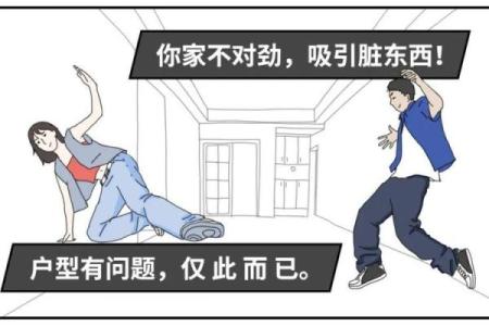 装修的风水_装修中工人手流血对房子有影响吗