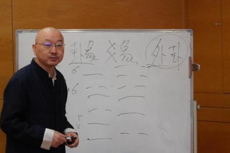 风水培训班学风水出来的会看吗