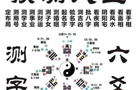 出马仙算命准吗