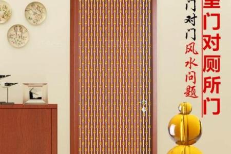 水晶珠帘风水头像