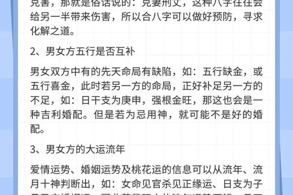 两人姻缘测试免费-卜易居算命网免费算命-在线算命占卜免费测运