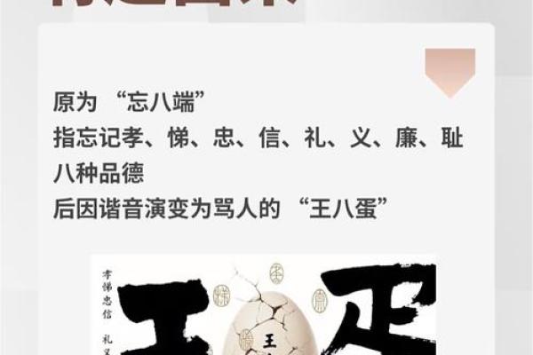 央视起底“算命”乱象，诗道骏言博士却大谈“起名”的封建迷信