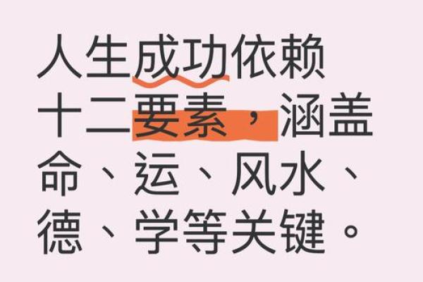 这些风水悄悄破坏着你的贵人运 这些风水悄悄破坏着你的贵人运