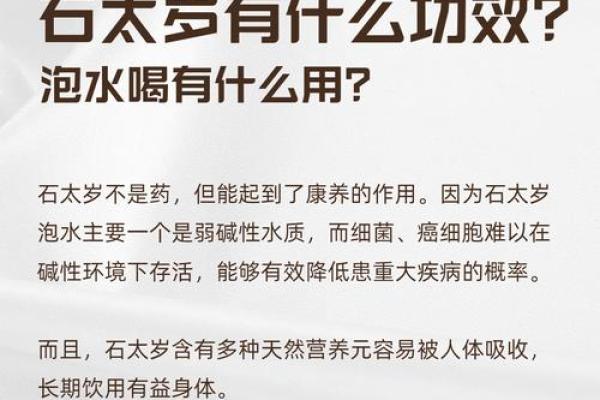 详解：八字水多的好处与坏处