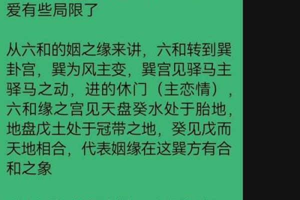 免费算婚姻姻缘 免费算婚姻姻缘免费测试? 免费算婚姻姻缘 免费算婚姻姻缘免费测试?