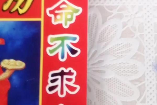 算命的说有人会害我 算命的说有人会害我