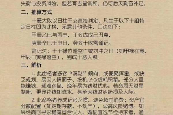 风水煞气危害大,遇见赶紧化解 风水煞气危害大,遇见赶紧化解