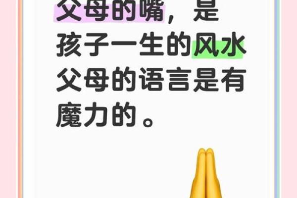 你的嘴，竟然藏着你一生的风水