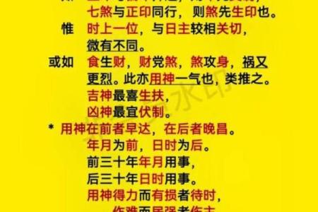 八字喜用神为金土的名字