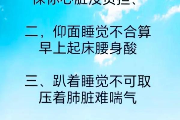 睡觉风水禁忌,睡觉风水禁忌什么 睡觉风水禁忌,睡觉风水禁忌什么