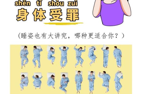 睡觉风水禁忌,睡觉风水禁忌什么 睡觉风水禁忌,睡觉风水禁忌什么