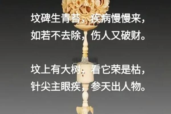 风水讲究，新坟不能够经常去看